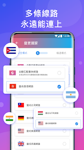 用快连续造句android下载效果预览图