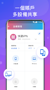 用快连续造句android下载效果预览图