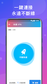 用快连续造句android下载效果预览图
