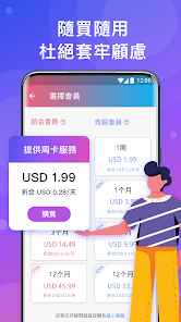 用快连续造句android下载效果预览图